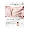 [SEAWIND] Women's Silk Pajamas, Long Sleeves, Long Pants, Top and Bottom Set, 100% High Quality Silk, Room Wear, Loungewear, Gift
