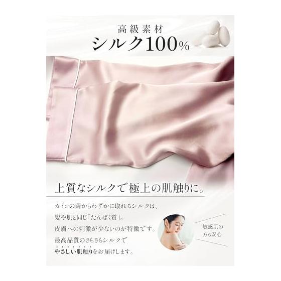 [SEAWIND] Women's Silk Pajamas, Long Sleeves, Long Pants, Top and Bottom Set, 100% High Quality Silk, Room Wear, Loungewear, Gift