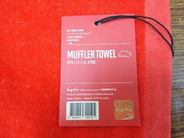 [USED] BTS WORD TOUR LOVE YOURSELF SPEAK YOURSELF JAPAN EDITION Towel Red