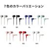 Audio-Technica ATH-CK350X BK Wired In-Ear Headphones, Recycled Plastic Blend, Antibacterial, Comp...