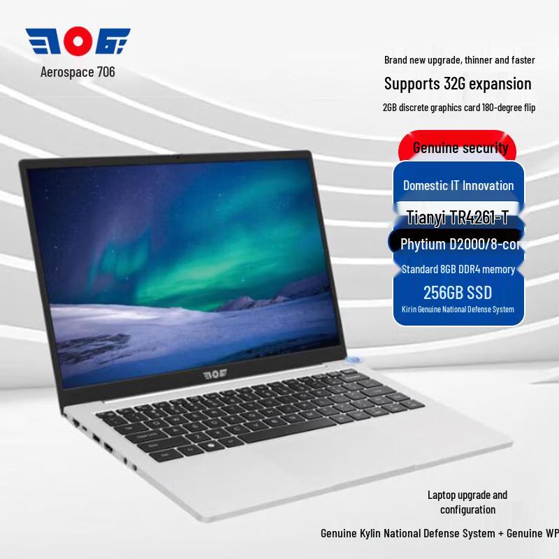 Aerospace 706 Tianyi TR4261-T 14-inch Laptop (CN version)