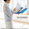 KOKUYO File Clear Holder File KaTaSu A4 Wide Blue Fu-KCW5720B