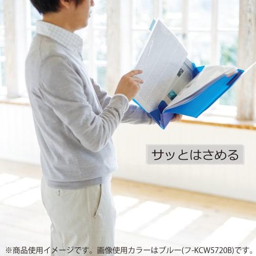KOKUYO File Clear Holder File KaTaSu A4 Wide Blue Fu-KCW5720B