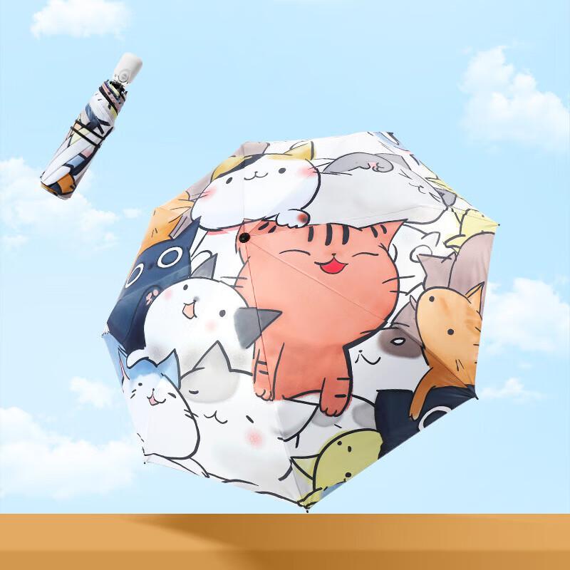 XuQing Automatic UV Protection Travel Umbrella