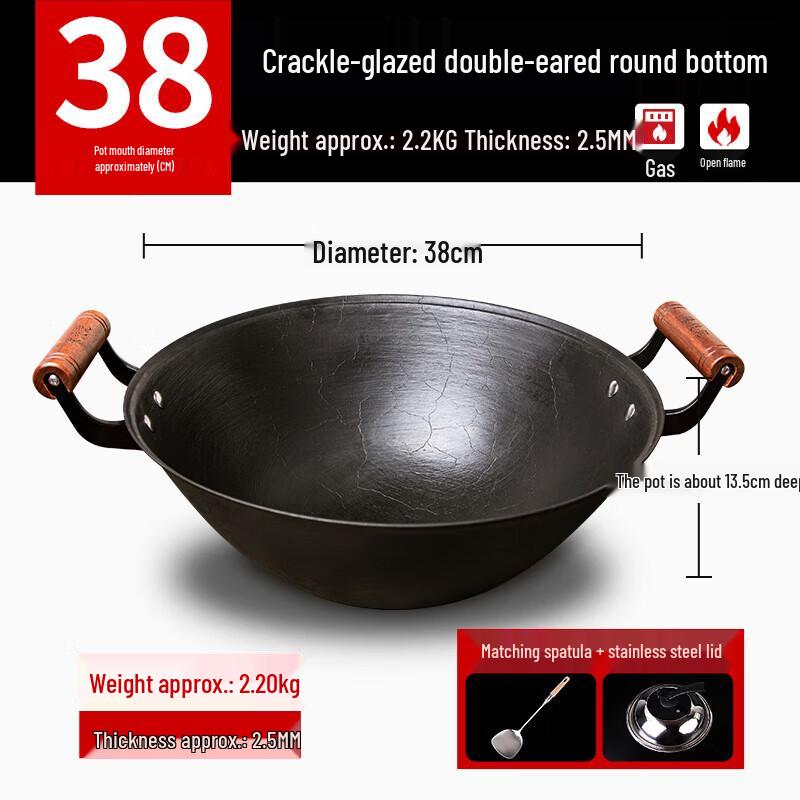 Chen Zhiji Traditional Cast Iron Wok
