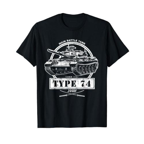 Type 74 Tank T-shirt