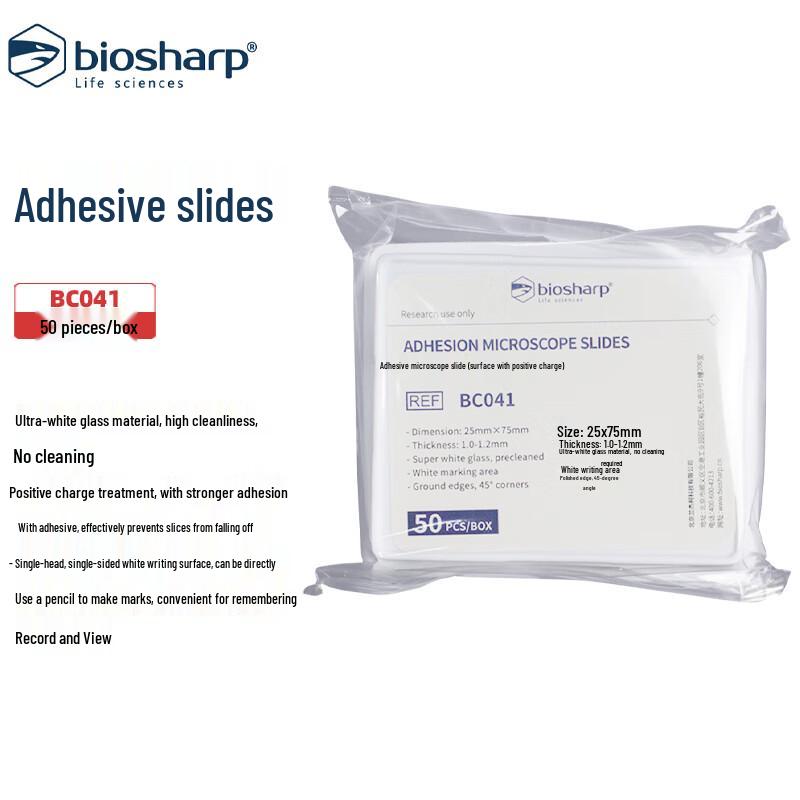 BIOSHARP BC041 Adhesive Microscope Slides 50 Pieces