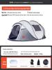 KOMMOT Mu Che Miao Automatic Rainproof Camping Tent