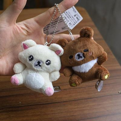 New 20th Anniversary Limited Series Rilakkuma Plush Toy Cute Cartoon Keychain Mini Gift Toy