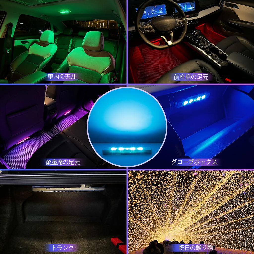 MAZERO No Wiring Required Footlight, Ambient Light, Car 9 Color Switching, Remote Control, Foot