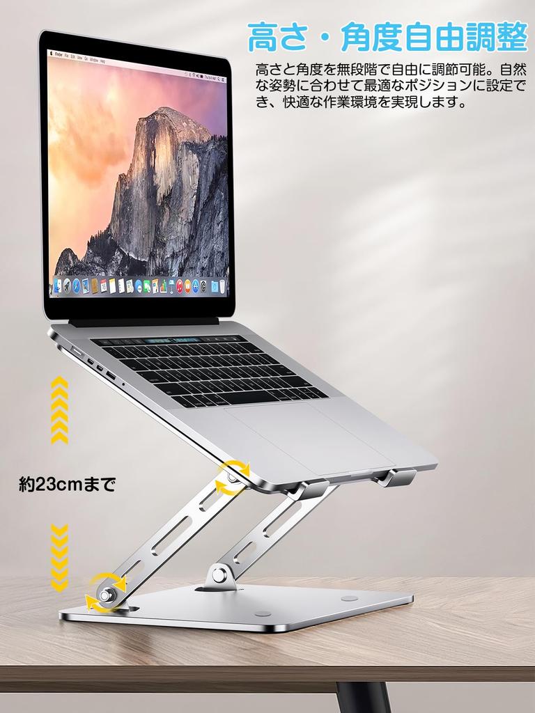 Foldable Laptop Tablet Adjustable Height and Ergonomic Relieves Back and Stiff Improves Heat Desk Compatible with and Under Silver Stand, Stand,