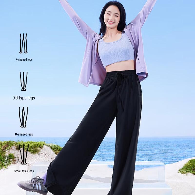 SIINSIIN Cooling Sun-Protective Wide-Leg Casual Pants