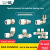 Aluminum-Plastic Pipe Joint Accessories for PERT Floor Heating 1216 & 2025 Quick-Connect Geothermal Pipe Repair