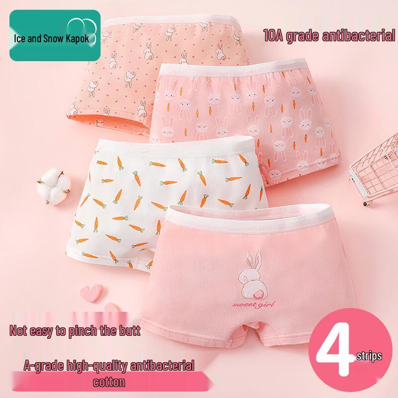 Girls  Pure Cotton Antibacterial Boxer Briefs with Rabbit Print 120 (Height 110-120cm)