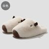 Kapibara Cartoon Cotton Slippers Winter New Bag Head Indoor Cute Home Couple Cotton Mop