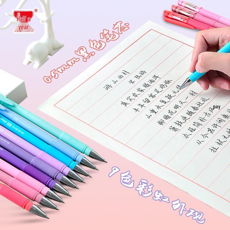 Five Thousand Years High-Quality 0.5/0.7mm Quick-Dry Student Signature Pen with Large Ink Capacity