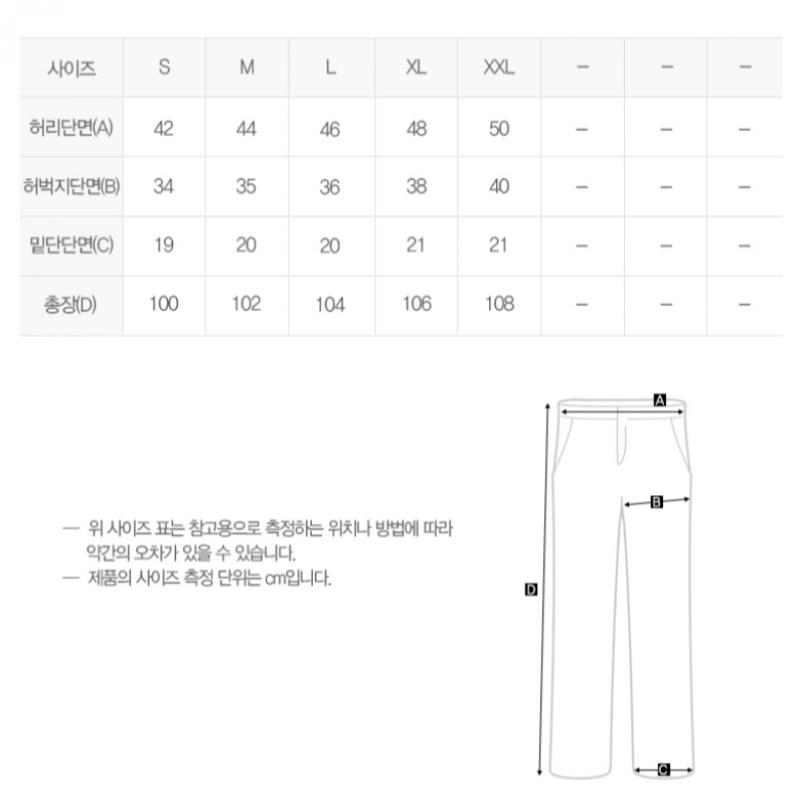 Puma Sideline Pants Rise