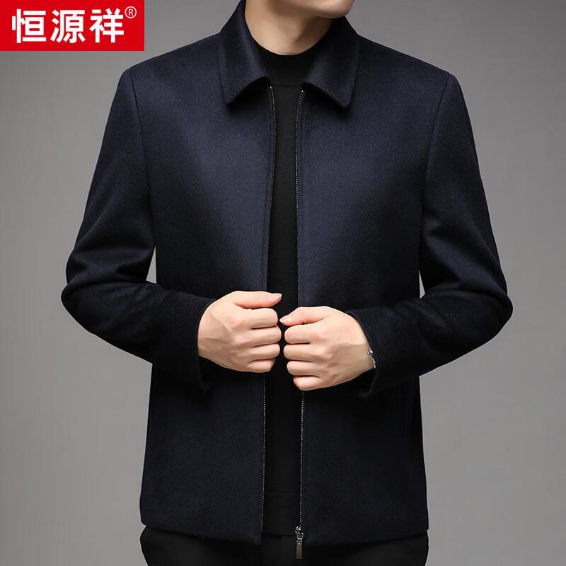 Hengyuanxiang Men's Double-faced Wool Cashmere Blend Lapel Coat