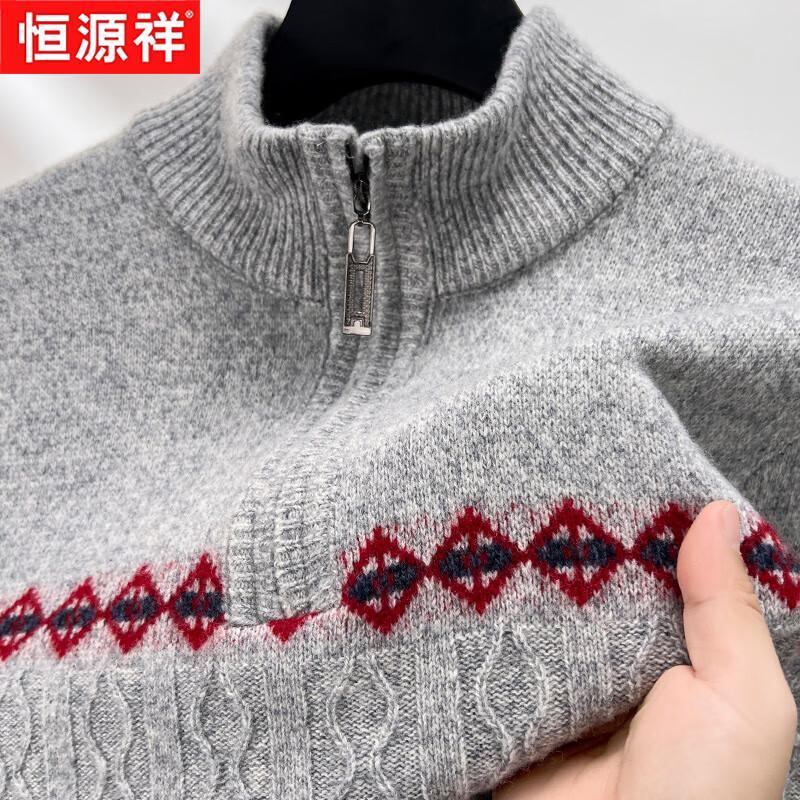 Men's Pure Wool Thickened Zip-Neck Sweater
