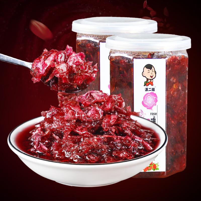 Dian Er Wa Rose Jam