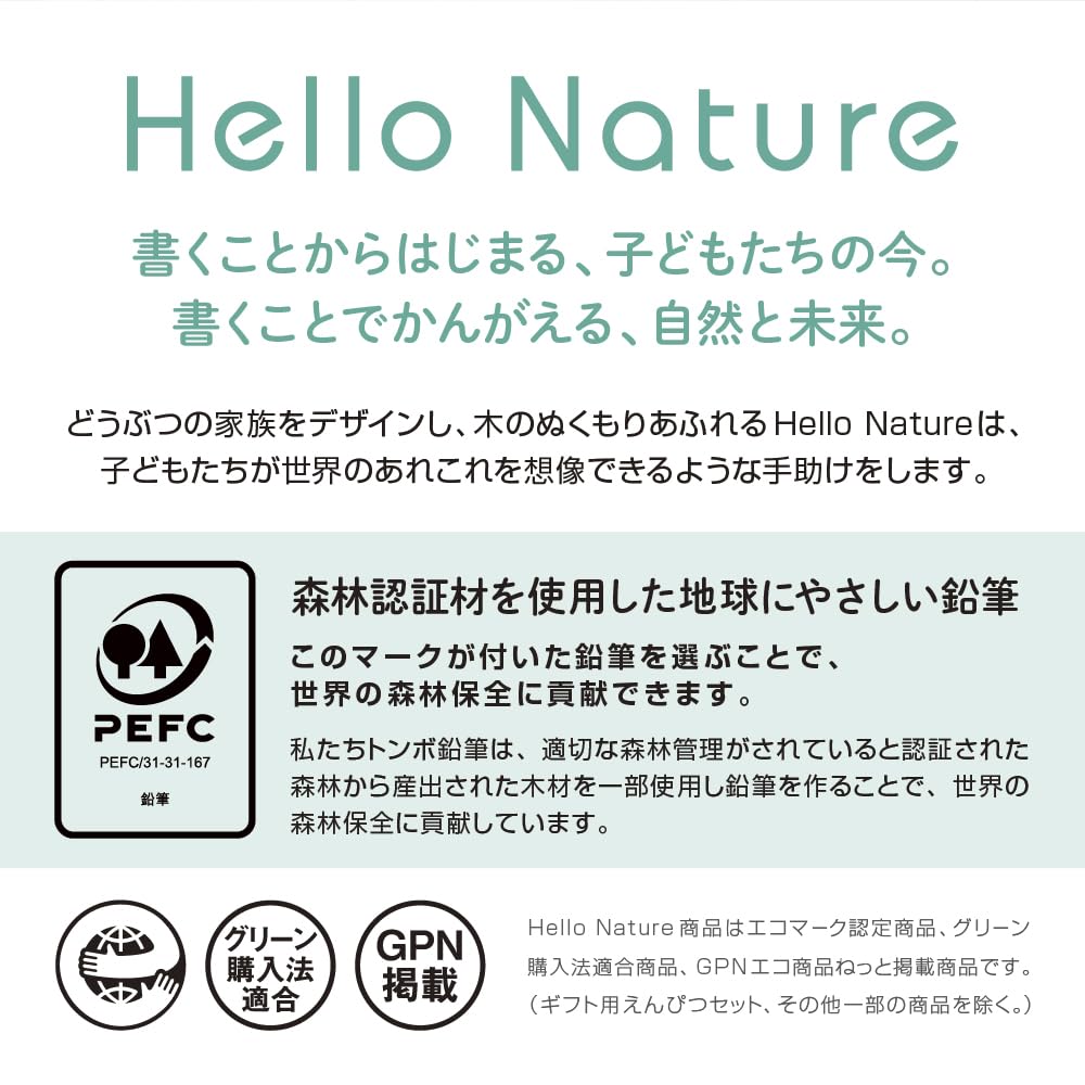 Tombow Colored 12 Colors Elementary School Students Design for 6 Years of Hello Nature Red Pencils, (Hexagonal Shaft), (Simple Use), Panda,