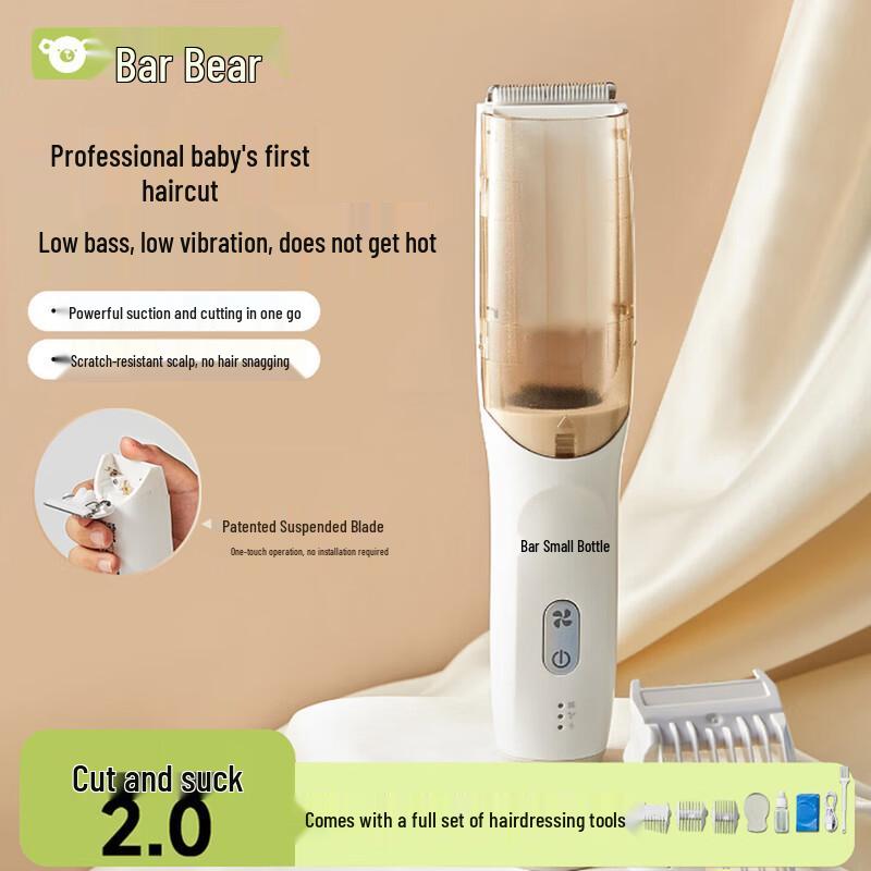 Bear Professional Baby Hair Clipper CN plug (adapter included)