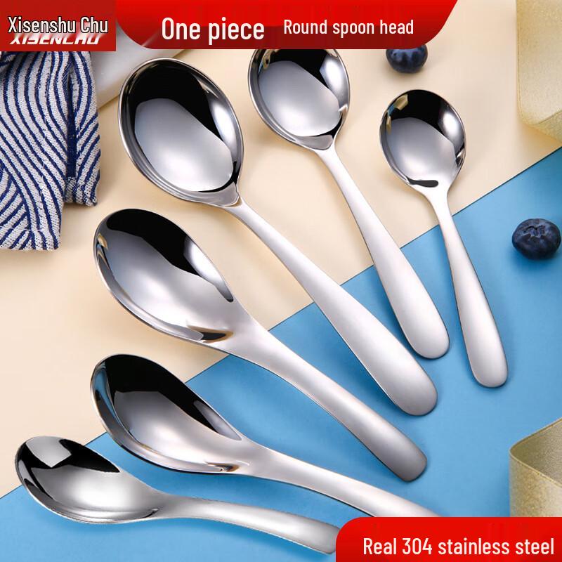 Xisenchu 304 Stainless Steel Versatile Spoons