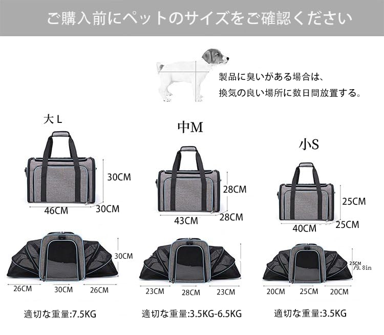 DICOCO Foldable Dog Carrier Bag with Expandable Washable Mat for Cats and Soft Large and Shoulder Strap for Travel Medium/Small Dogs, Crate, Capacity,
