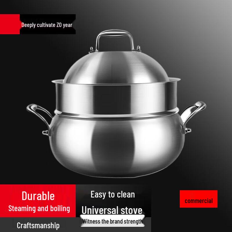 Yingbai 316 Stainless Steel 24cm Apple Steamer & Soup Pot
