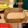 Pâtisserie – Papier de cuisson
