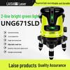 Leisai High-Precision Green Laser Level: 2-Line, High-Brightness