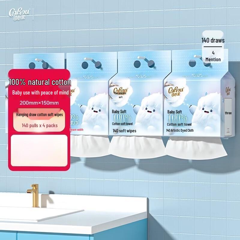 COROU Hanging Cotton Soft Disposable Facial Cleansing Towels