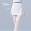 Ballet Dance Practice Skirt with Side Slit