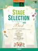 STAGEA Popular Grade 5 Vol. 113 Stage Selection BEST [Revised Edition] (STAGEA Popular Series Grade 5 Vol. 113)
