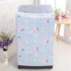 1PC Dustproof Cover Sunscreen Waterproof Case High Quality Washing Machine Cover Household Protective Dust Print