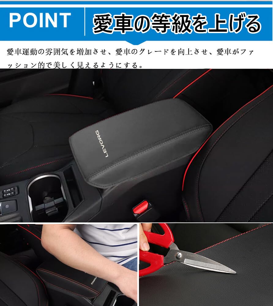 Hearsheng Leather Armrest Box Cover for Subaru New Levorg VN 2020 Custom Interior Protects Against and Easy Design with Red Cover/Console (VNH, VN5,