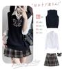 Qichenk High School Uniform Set für Beinhaltet Strickoberteil und und Plissierte Stilvolle Schuluniform für High School Größe S 4-teilig Mädchen, Weste, Hose,
