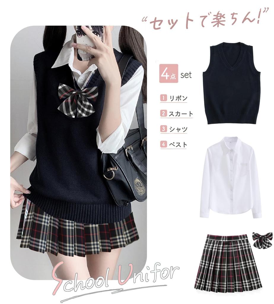 Qichenk High School Uniform Set für Beinhaltet Strickoberteil und und Plissierte Stilvolle Schuluniform für High School Größe S 4-teilig Mädchen, Weste, Hose,