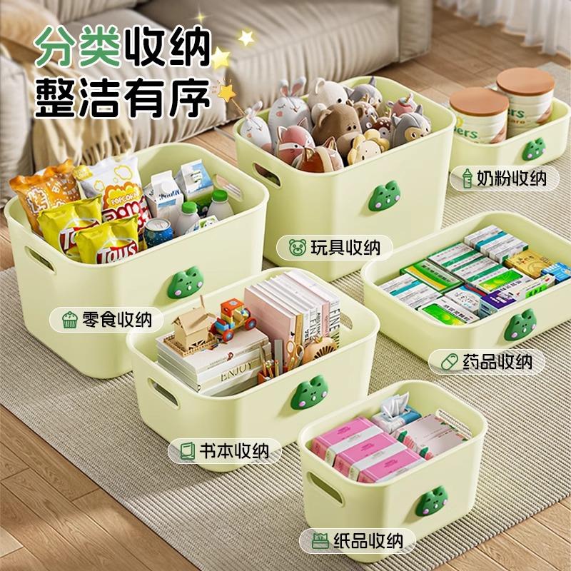 Storage box Household large-capacity plastic storage box Organizing box Clothes toy storage box Living room sundries storage basket