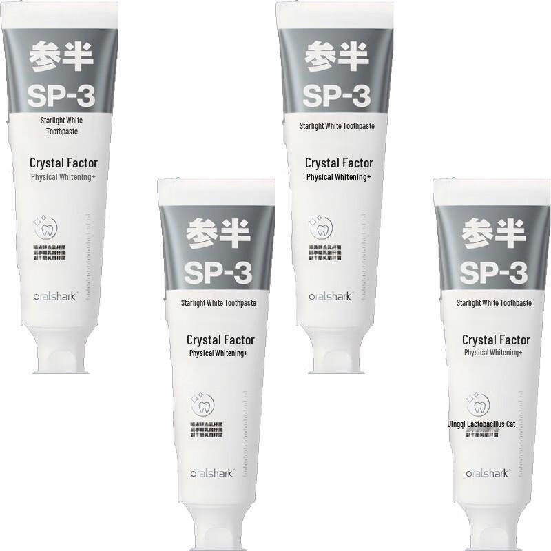 Canban Oralshark Whitening Toothpaste with White Peach Flavor