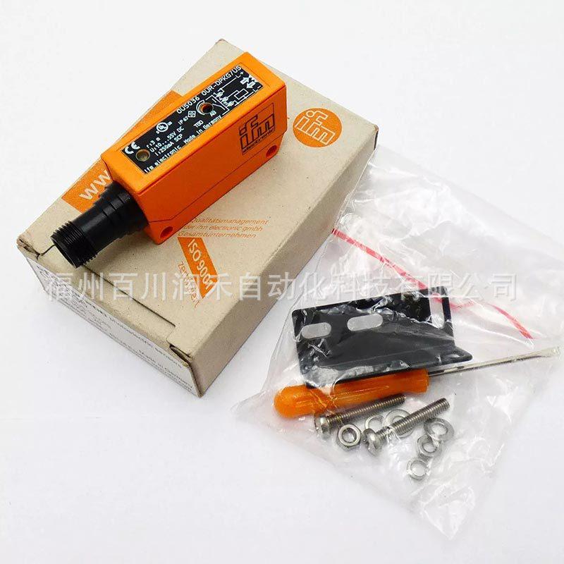 OU5036/OU5064 ifm Long-Range Compact Mirror Reflection Photoelectric Switch - Brand New
