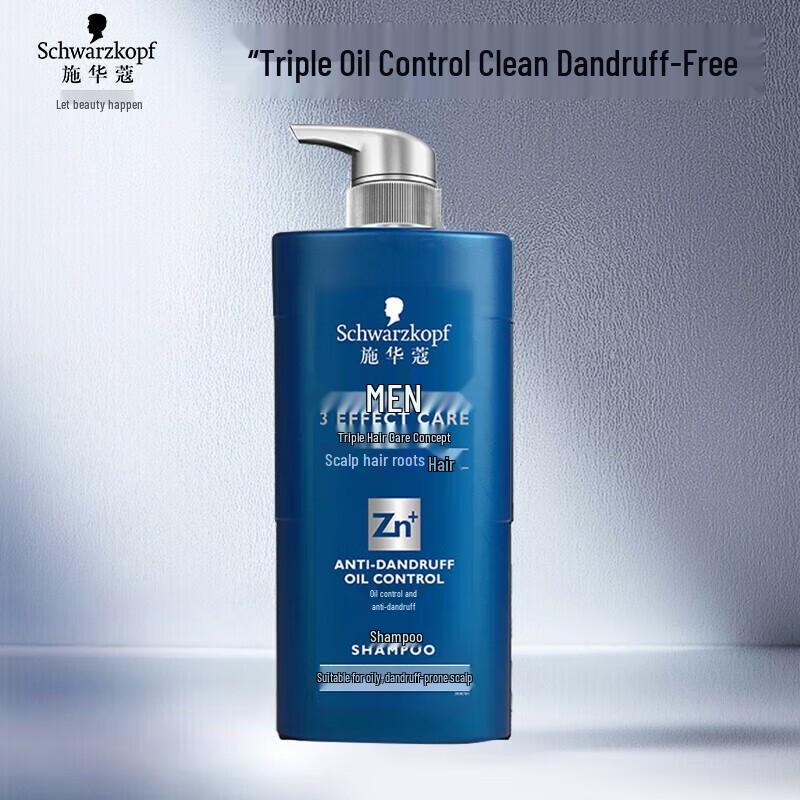 Schwarzkopf Men s Oil Control Anti-Dandruff Shampoo