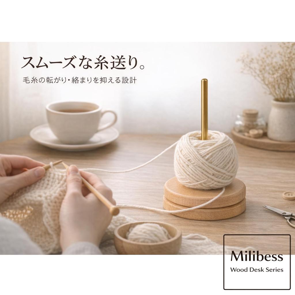 Milibess Wooden Yarn Stand with Brass Pole and Natural Perfect for Knitting or as a Home Decor Item Wood, Knitting, Work,