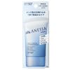 2026 Sommer Anessa Multi Control UV Gel 40g Sonnenschutz für Männer Männliche Anwendung
