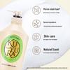 Shiseido Kuyura Body Wash