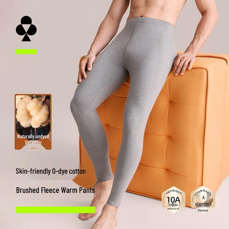Youkeshu Men's Lightweight Cotton Thermal Leggings