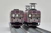 Railway Collection Iron Collection Iga Railway 200 Series 202 Formation Ninja Train Pink Set C Diorama Supplies 2-Car