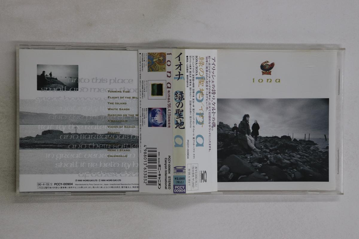 

CD IONA - Iona PCCY00904PROMO Canyon Internat 1990 Japan Obi Rock Used