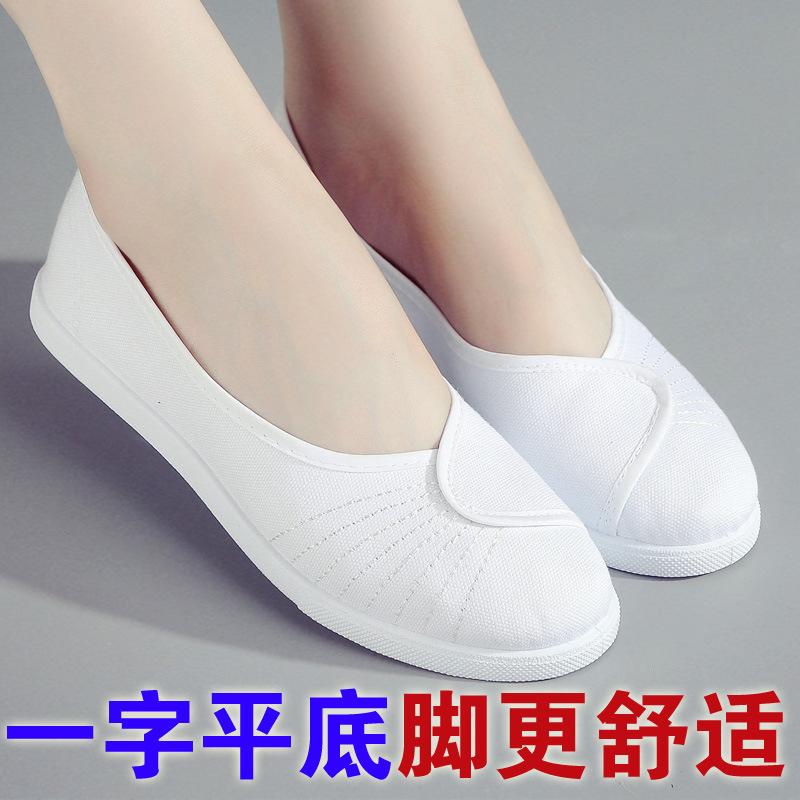 Marken-Krankenhausschuhe Damen kleine weiße Schuhe bequeme flache Sohle Kosmetikerin Arbeitsschuhe neue alte Pekinger Stoffschuhe