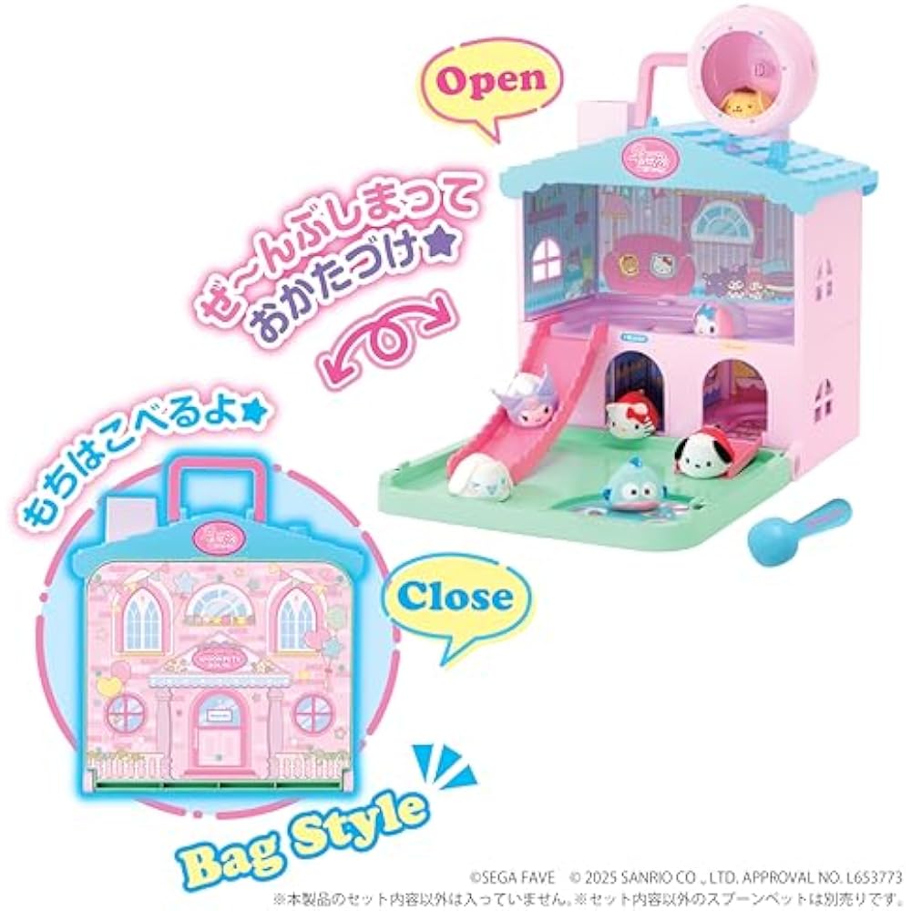 Sega FAVE (SEGA FAVE) Spoons Pet Sanrio Characters Scoop and Swirl Spoons Pet House